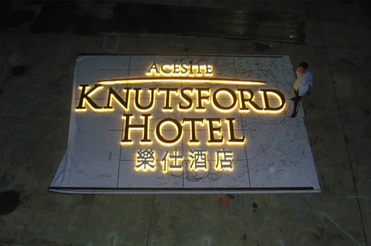 武汉中涵标识不锈钢背发光字