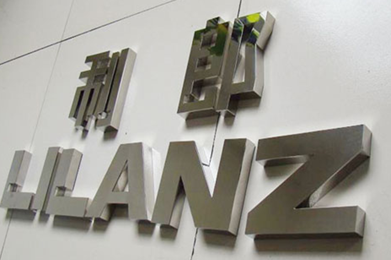 武汉中涵标识镜面不锈钢广告字