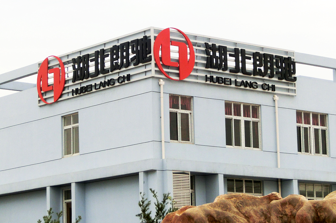 武汉中涵标识制作楼顶大型发光广告字