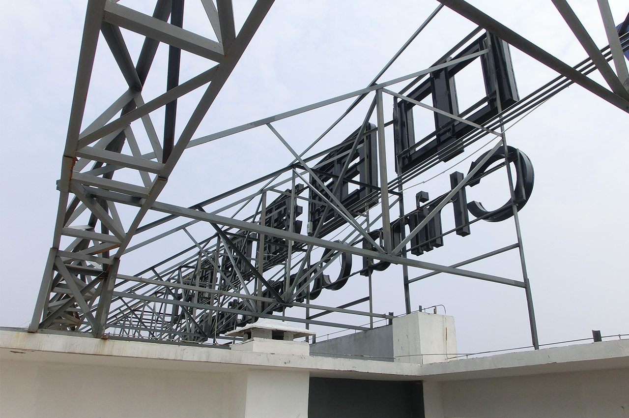 武汉中涵标识制作楼顶大型发光广告字