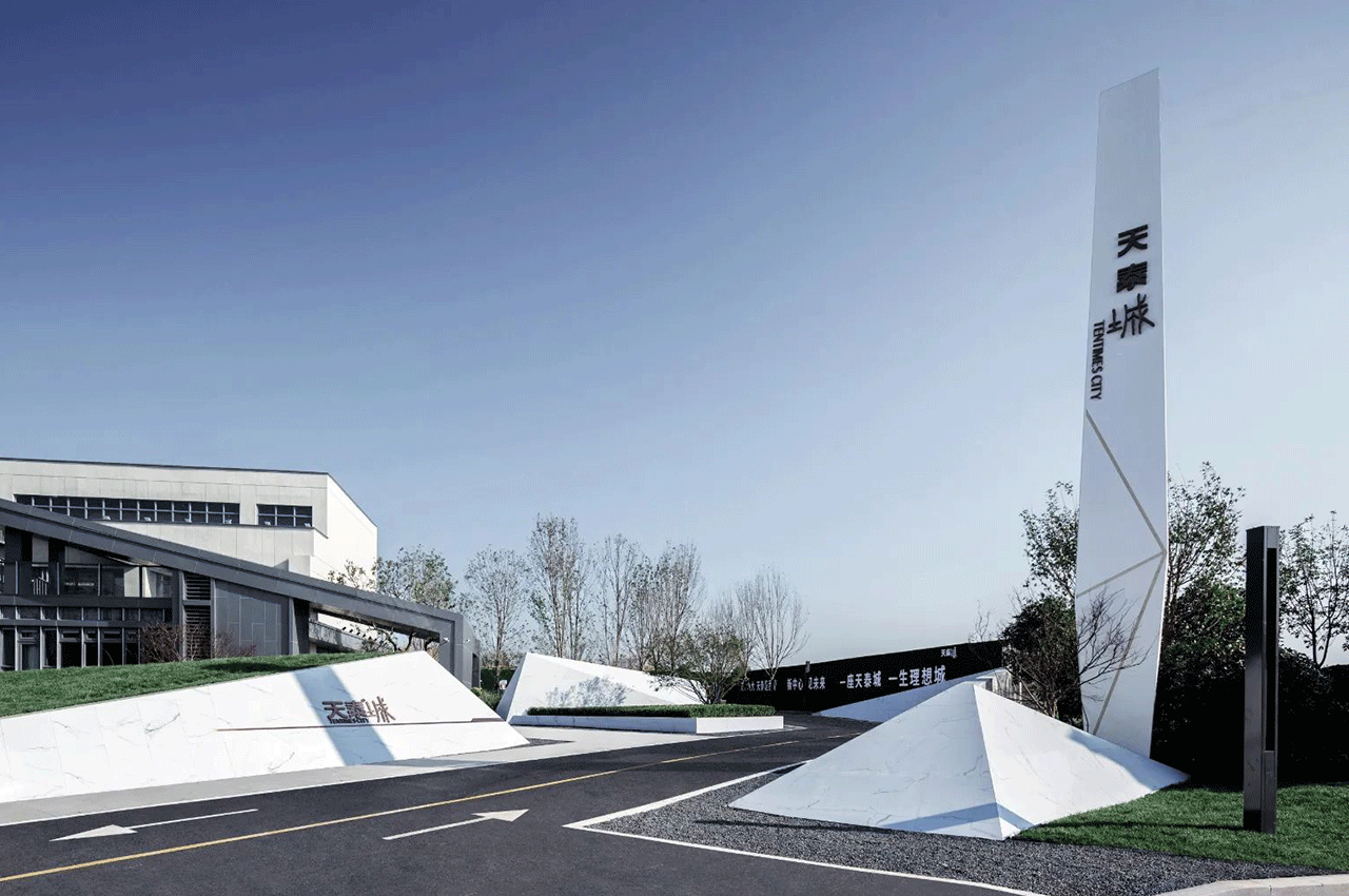 精神堡垒是区域形象的展示标识牌-武汉中涵标识