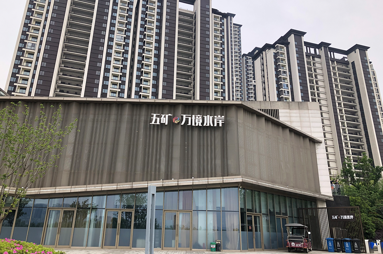 关于广告标识厂家才知道的精神堡垒-武汉中涵标识