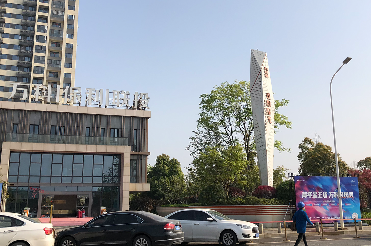 建筑精神堡垒的独立标识表达企业形象-武汉中涵标识