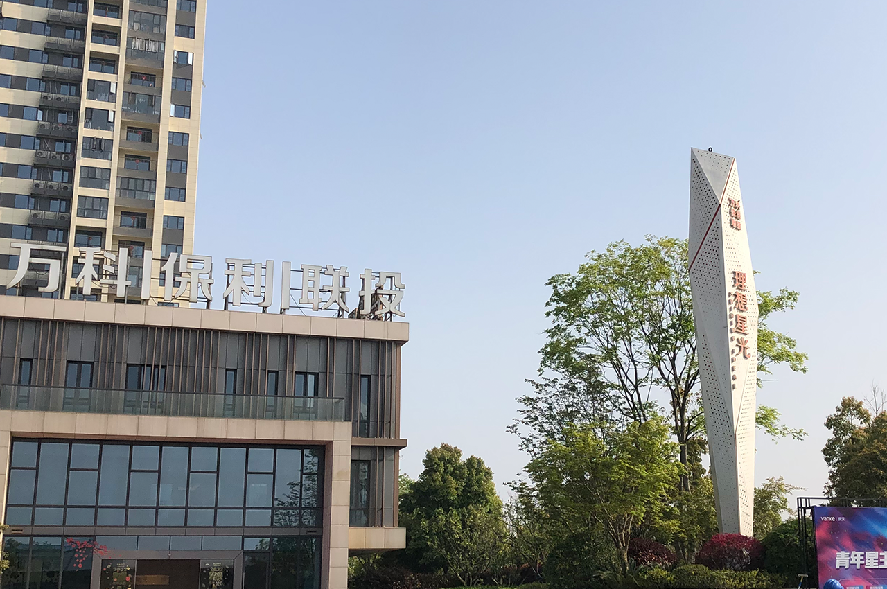 建筑精神堡垒的独立标识表达企业形象-武汉中涵标识