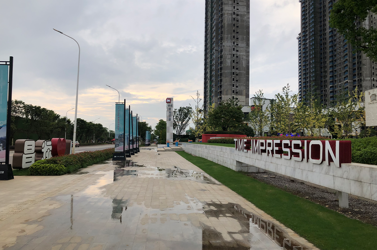 精神堡垒应该追求与环境融为一体-武汉中涵标识