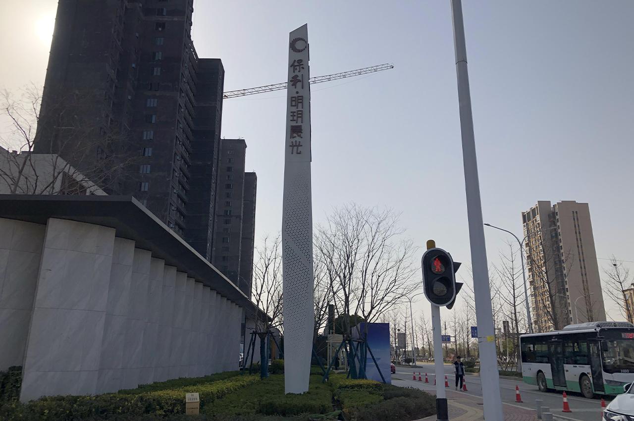 小区楼盘精神堡垒设计是否成功的重要标准