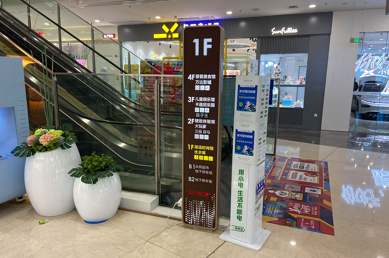 万达广场导视系统标识标牌-武汉中涵标识