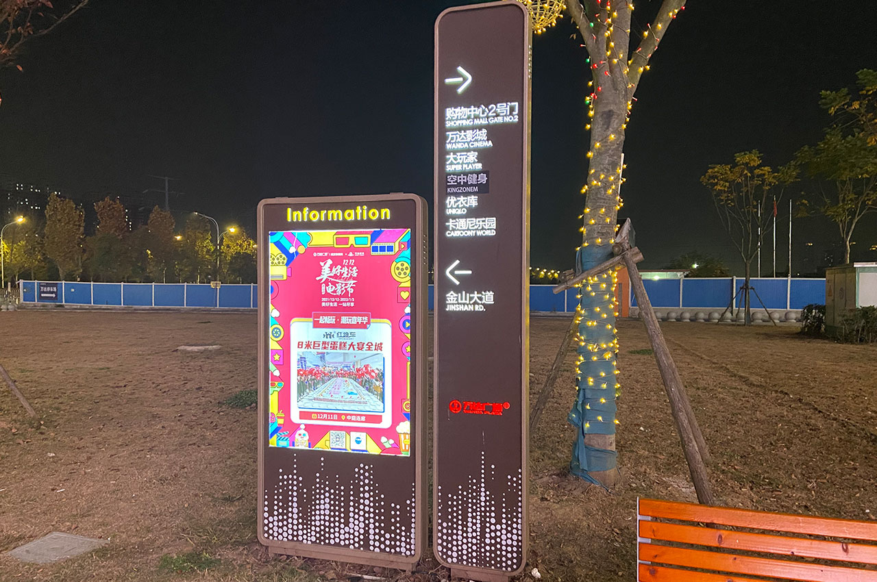 万达广场导视系统标识标牌-武汉中涵标识