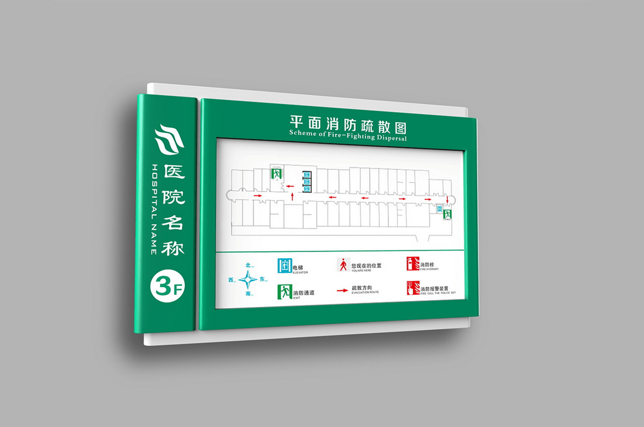 武汉中涵标识医院标识标牌导视系统设计