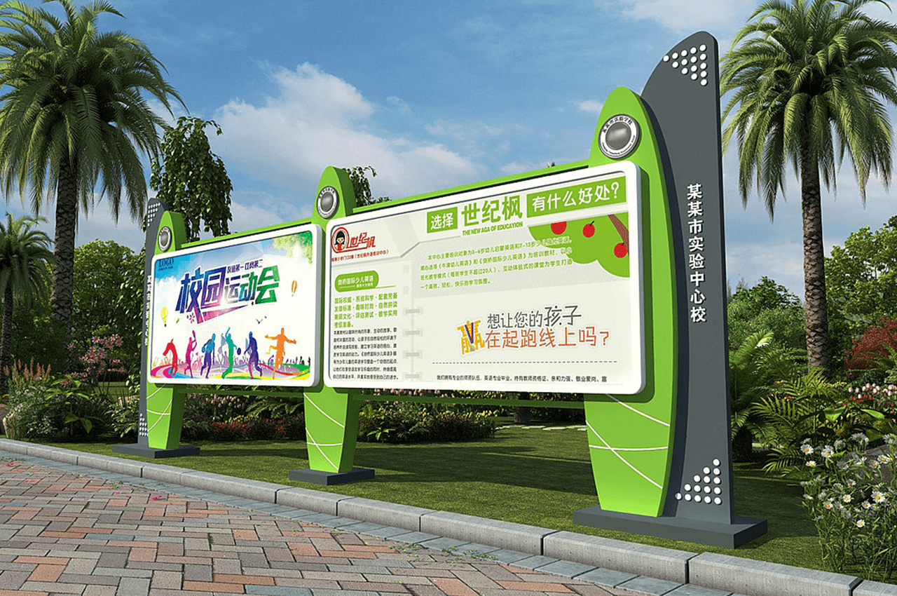 武汉学校校园导视系统标识标牌制作-中涵标识