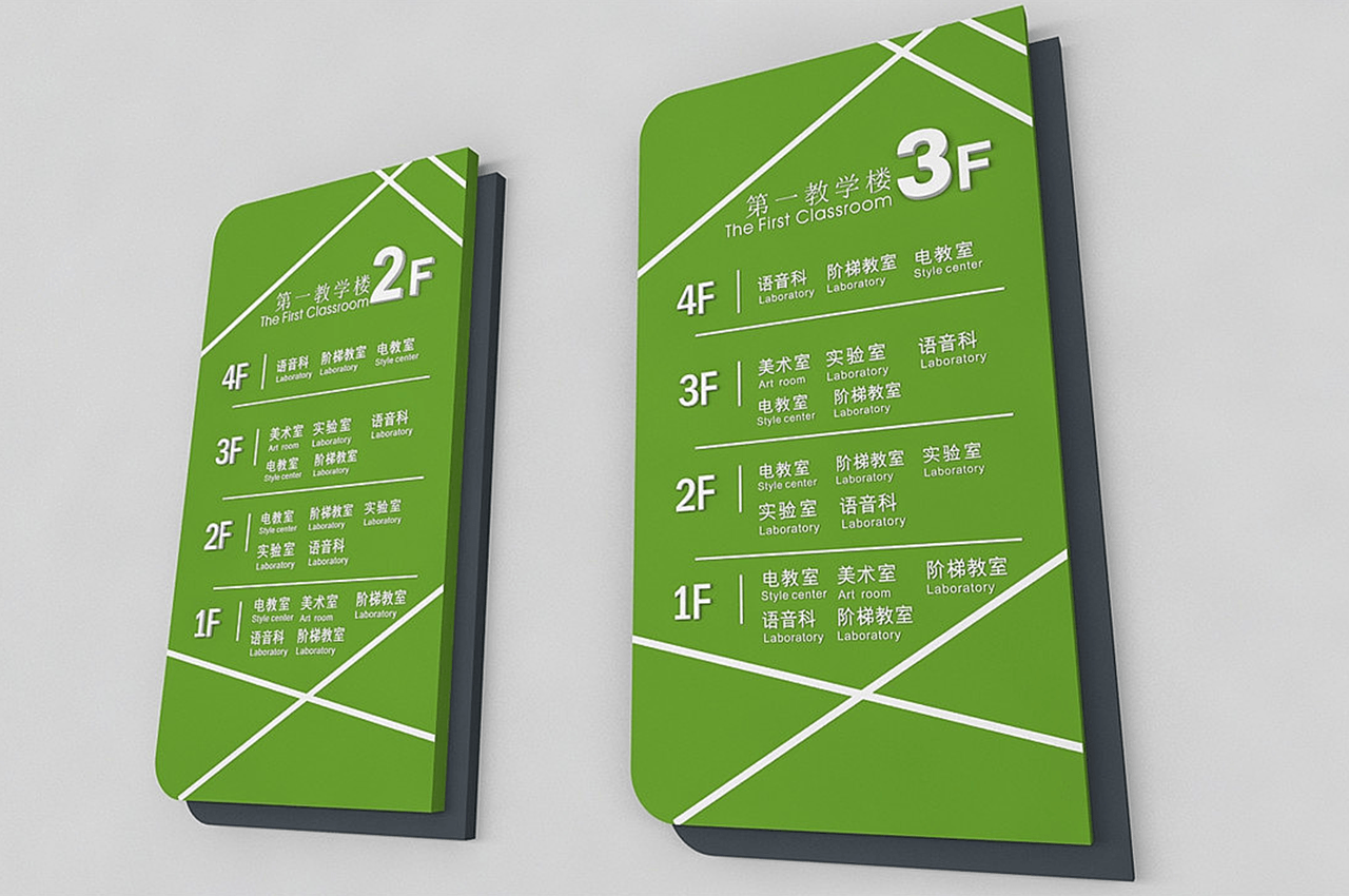 武汉学校校园导视系统标识标牌制作-中涵标识