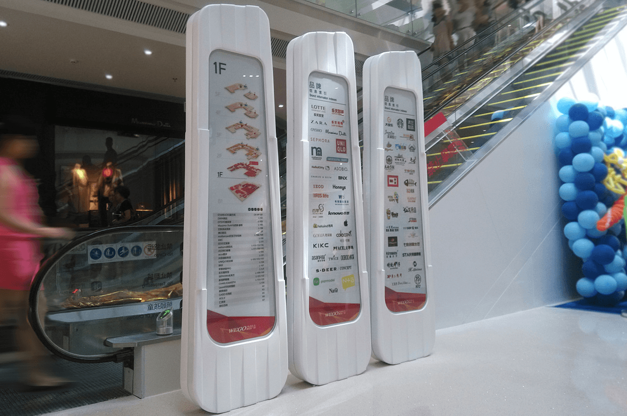 武汉中涵标识专业设计制作商场导视系统标识标牌