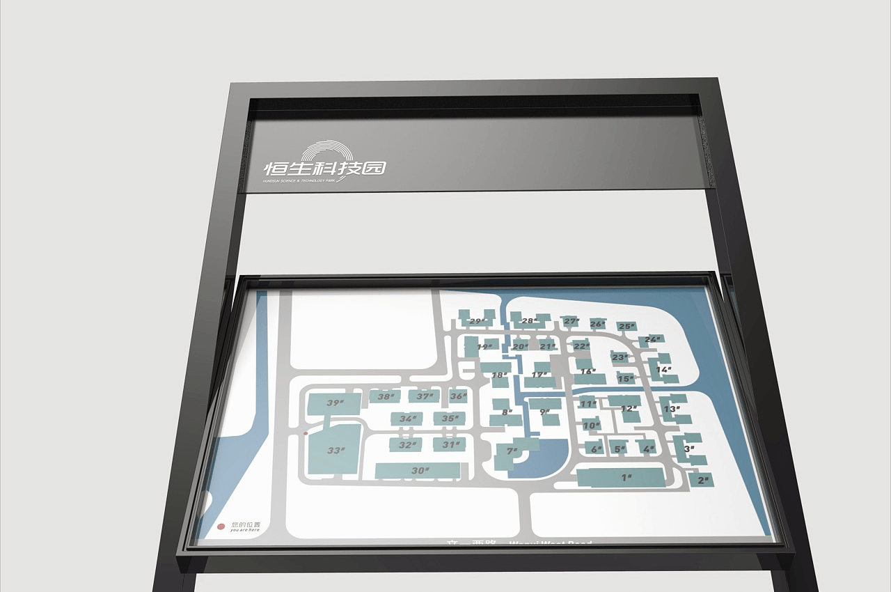 武汉中涵标识厂家设计制作科技园导视系统