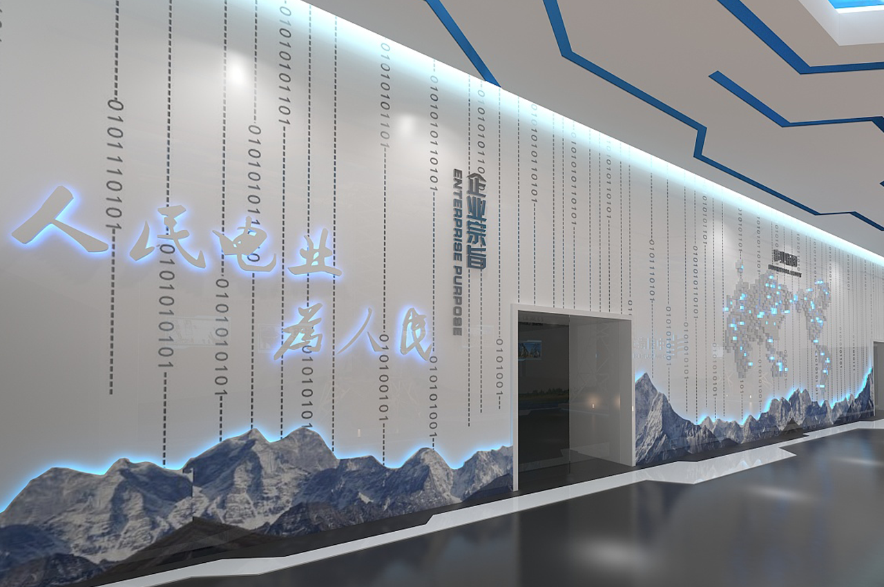 南方电网业务展示厅及历史展馆搭建厂家-武汉中涵标识