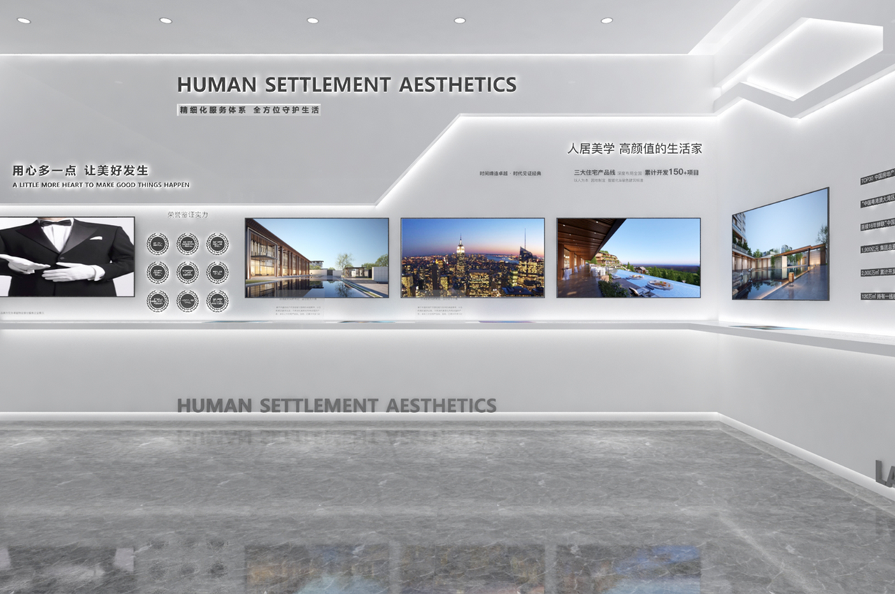 纯净风格售楼处展示厅设计制作-武汉中涵标识