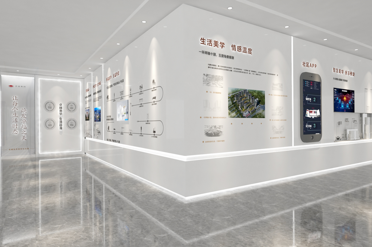 纯净风格售楼处展示厅设计制作-武汉中涵标识