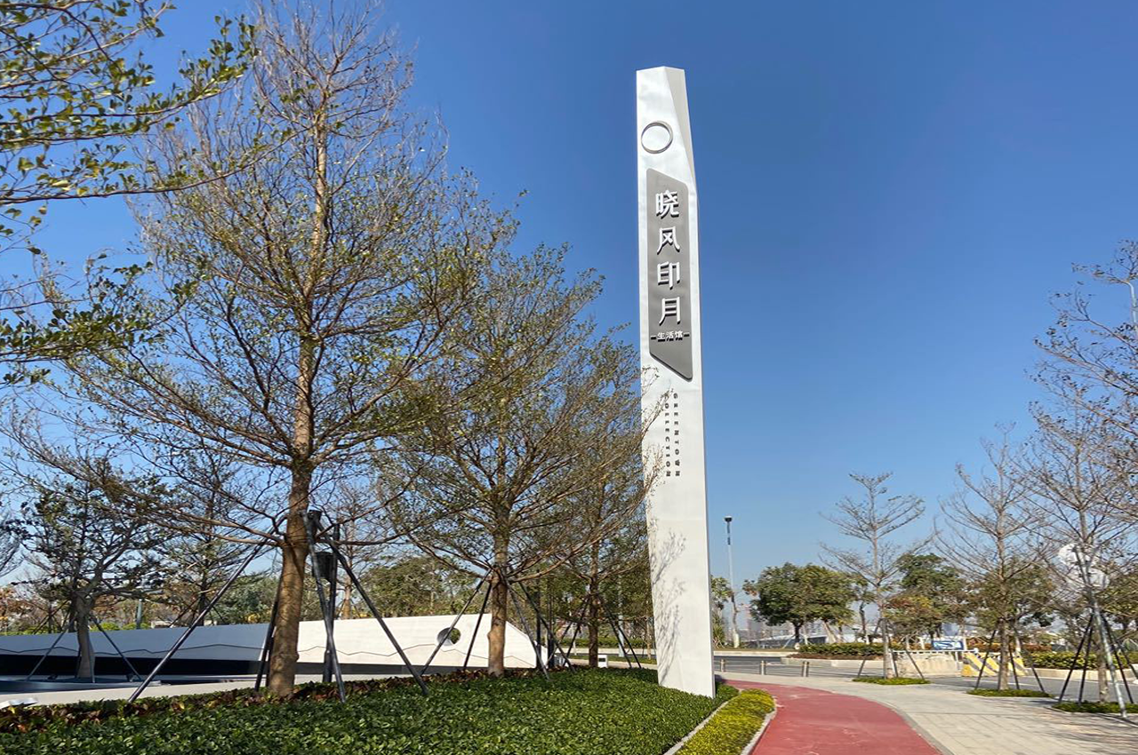 小区售楼处标识标牌设计制作-武汉中涵标识