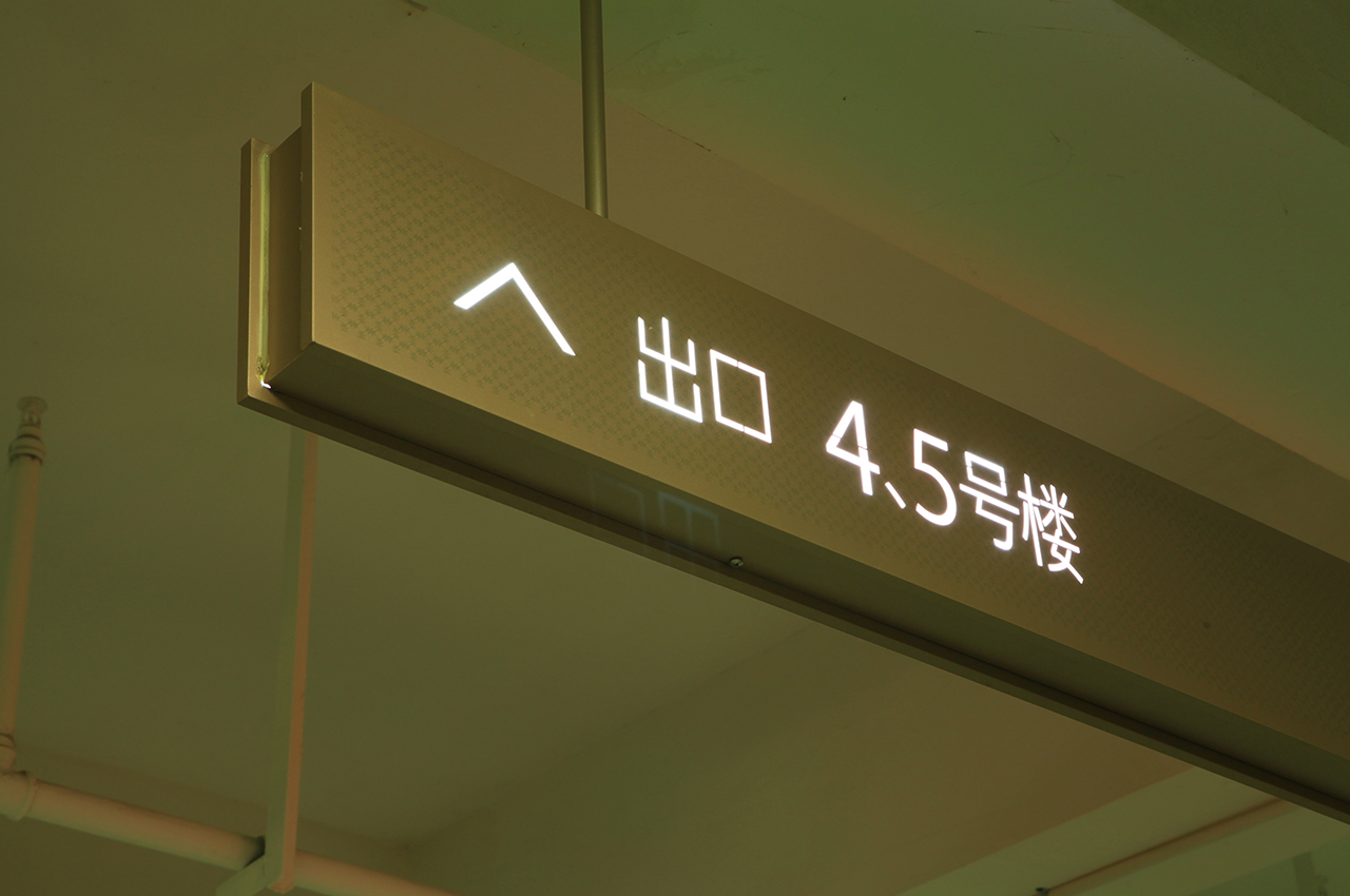 金色设计小区导视系统标识标牌-武汉中涵标识