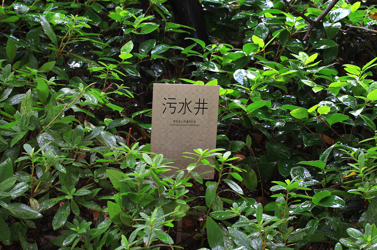 金色设计小区导视系统标识标牌-武汉中涵标识