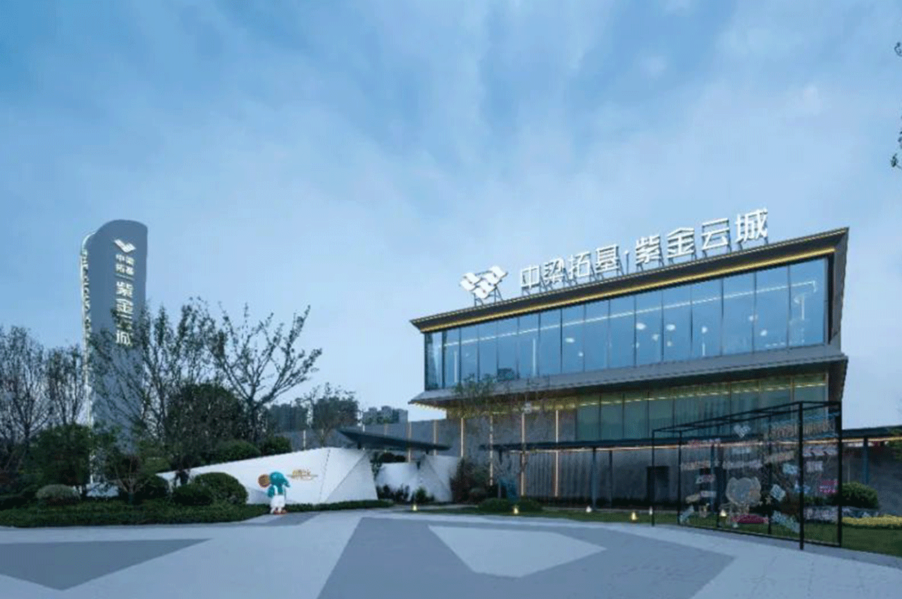 售楼处精神堡垒与标识发光字-武汉中涵标识