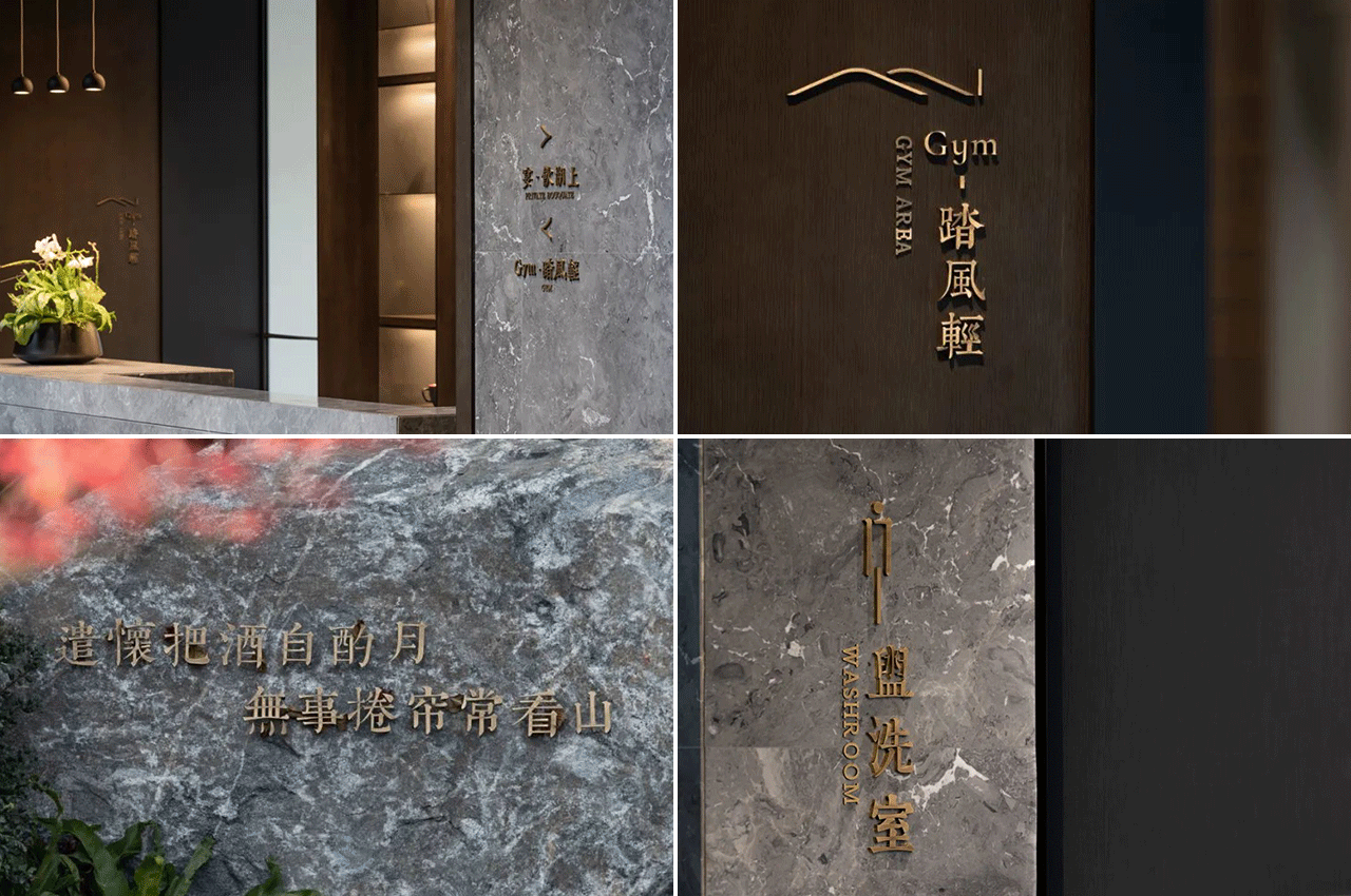 售楼处拉丝不锈钢字和镜面不锈钢标识-武汉中涵标识