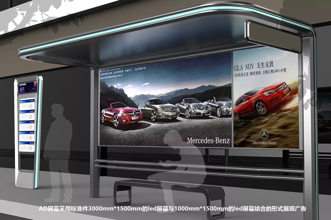 科技智能公交车站台定制-武汉中涵标识 科技智能公交车站台定制-武汉中涵标识