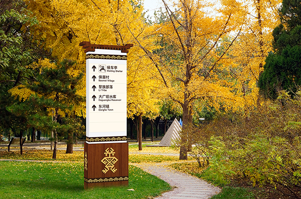 武汉美丽乡村标识牌设计制作安装-中涵标识