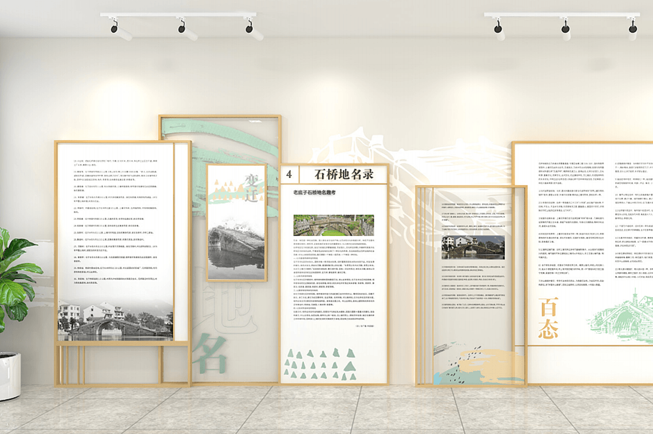 社区服务中心文化墙设计制作安装-武汉中涵标识