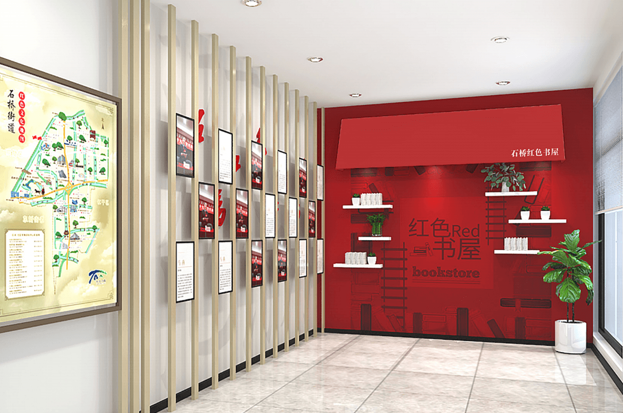 社区服务中心文化墙设计制作安装-武汉中涵标识