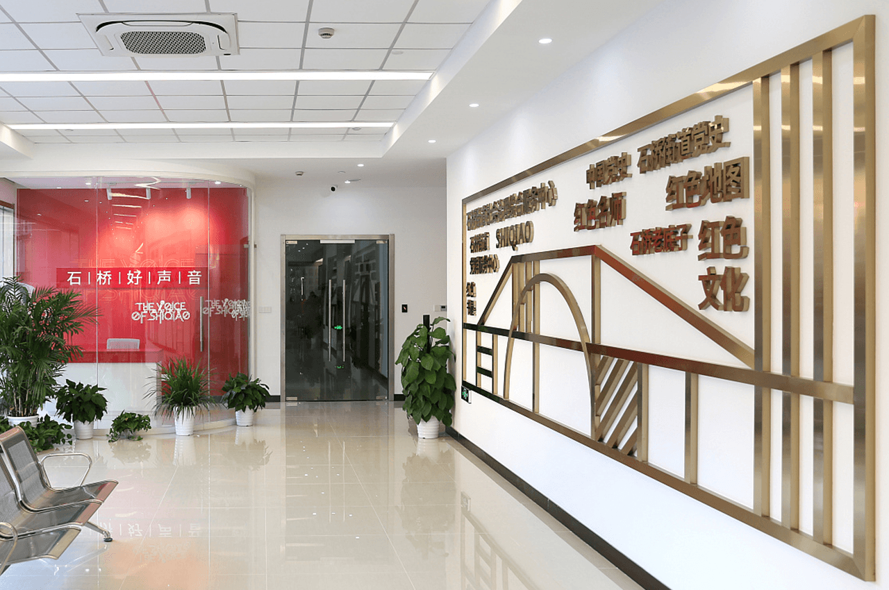 社区服务中心文化墙设计制作安装-武汉中涵标识