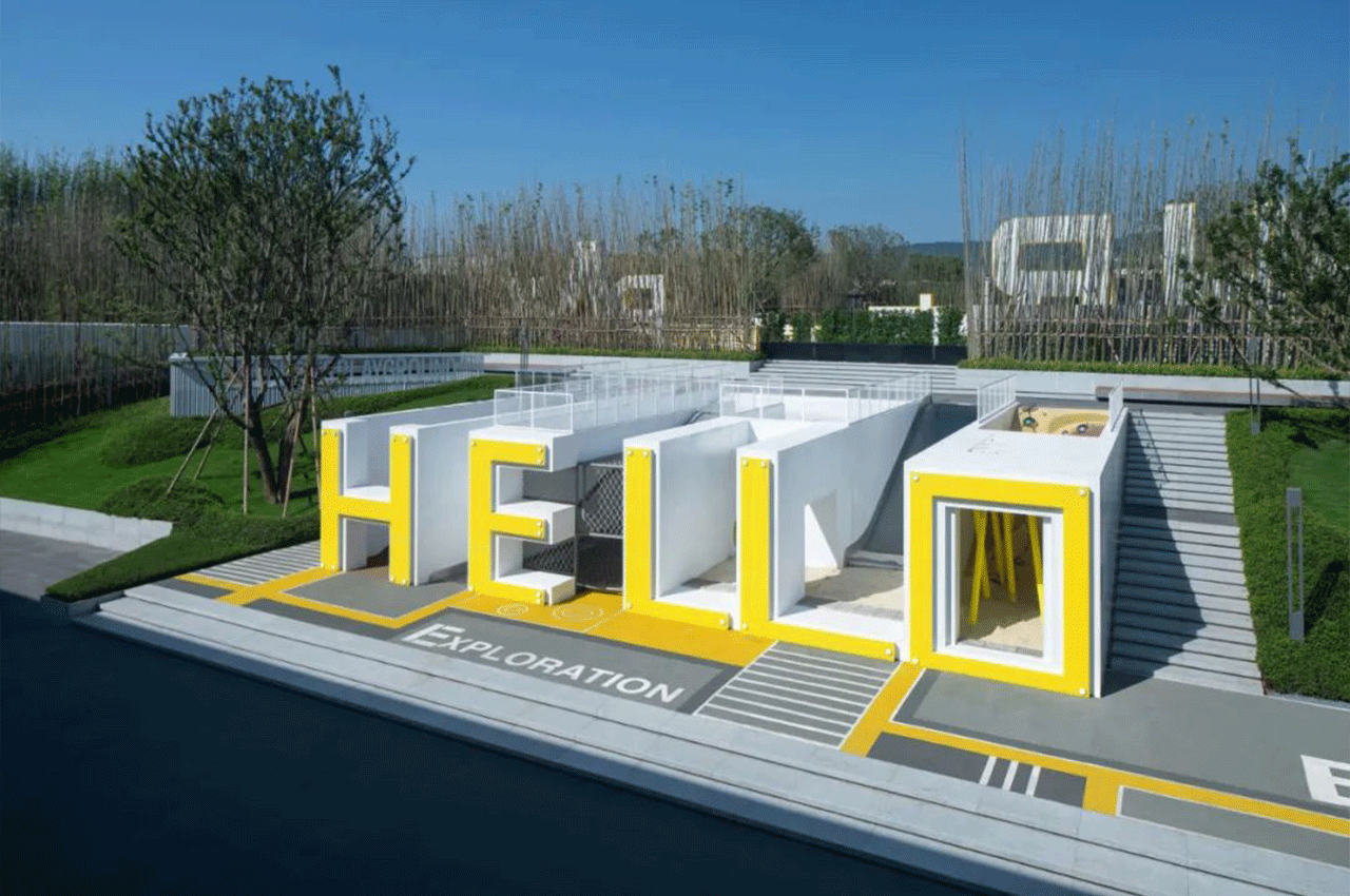 儿童公园大型立体字和落地景观字-武汉中涵标识