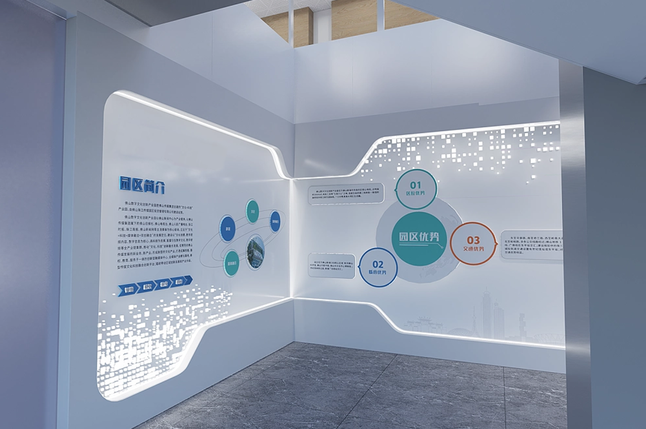 产业园展厅文化墙设计制作安装-武汉中涵标识