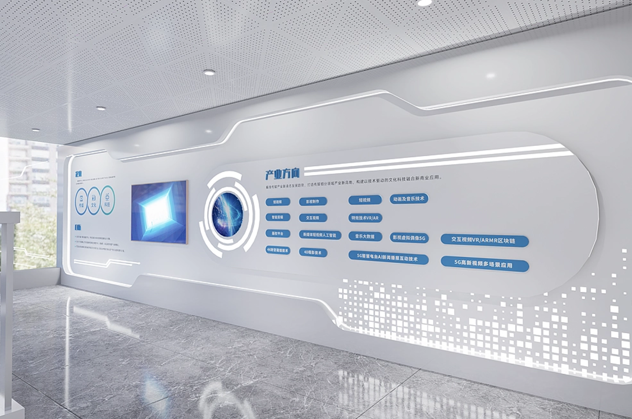 产业园展厅文化墙设计制作安装-武汉中涵标识